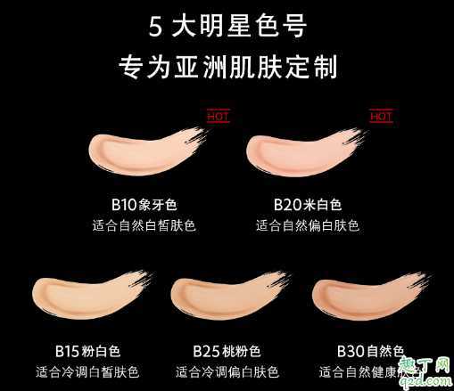 ysl气垫色号怎么选？ysl银气垫色号和金气垫一样吗