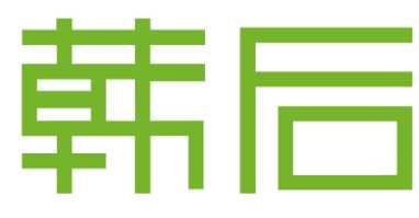 韩后面膜怎么样