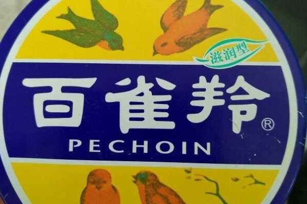 百雀羚护肤脂有什么用