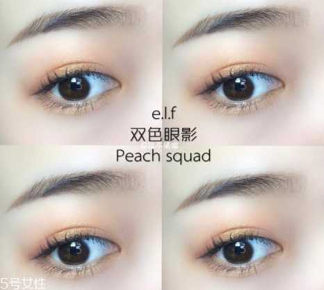 双色眼影怎么画？