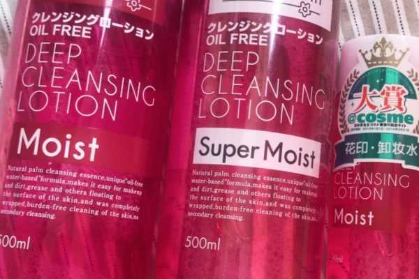 花印卸妆水含酒精吗 花印卸妆水含酒精吗