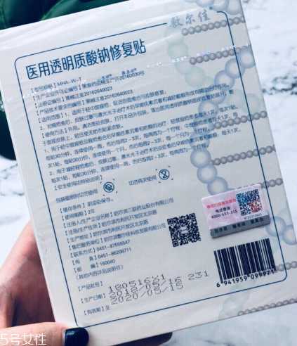 敷尔佳面膜适合哪些人?敷尔佳面膜使用效果 敷尔佳面膜适合哪些人?敷尔佳面膜使用效果