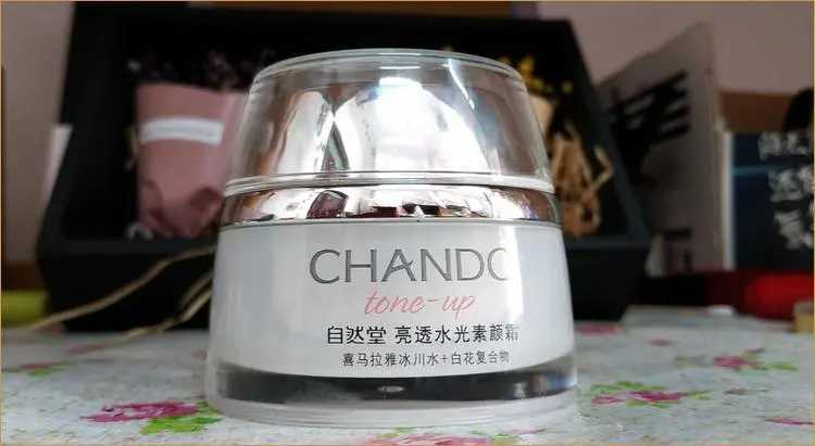 自然堂素颜霜好用吗 自然堂素颜霜好用吗