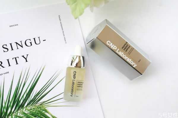 cnp蜂胶精华液怎么样? cnp蜂胶精华液怎么样?