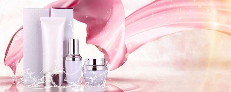 精华液和乳液有什么区别 精华液和乳液有什么区别