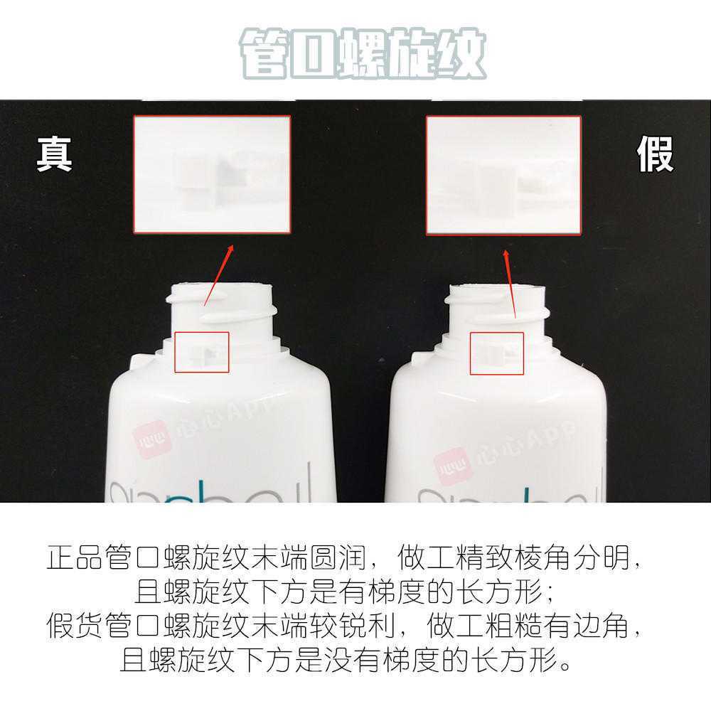 芙丽芳丝洗面奶正品真假分辨方法 芙丽芳丝洗面奶正品真假分辨方法