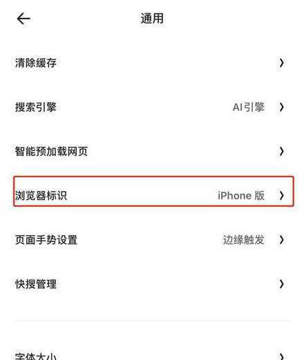 夸克网页版怎么打开