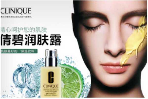 倩碧和雪肌精哪个好用