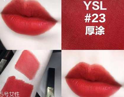 ysl小金条口红必入色号 ysl小金条的涂法