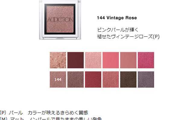 小众品牌眼影哪款好