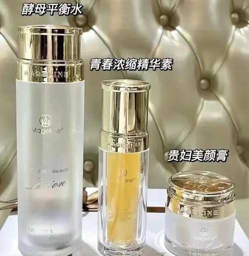 麦吉丽素颜三部曲官方统一零售价格表 麦吉丽素颜三部曲官方统一零售价格表