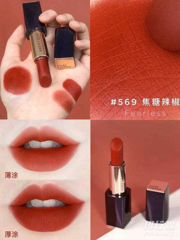 经典口红色号排行榜前十 经典口红色号排行榜前十