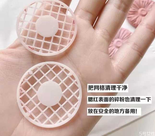 腮红摔碎怎么复原 腮红摔碎怎么复原