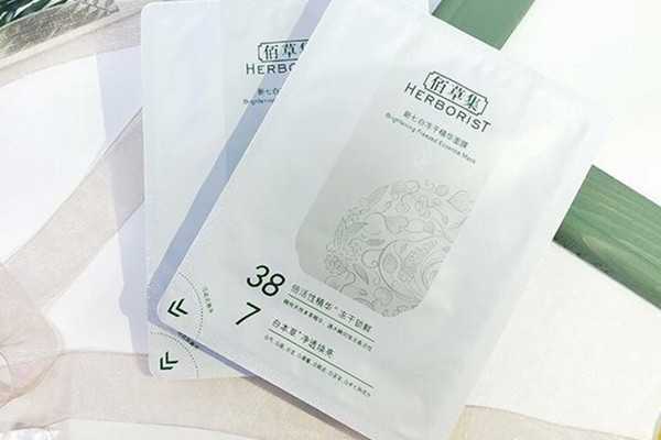 美白面膜什么时候敷合适