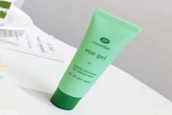 学生党平价眼霜