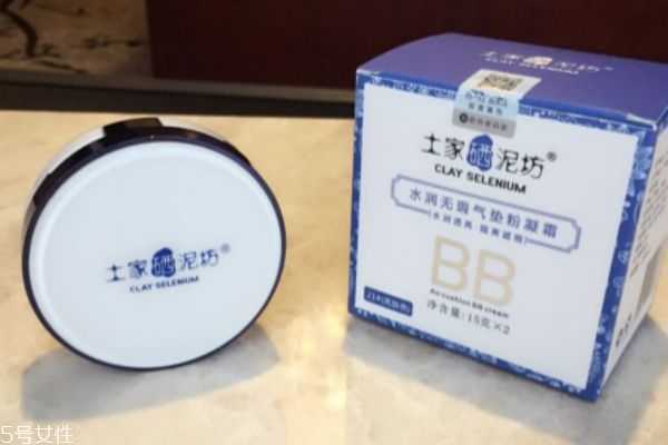 土家硒泥坊气垫bb适合干皮吗 土家硒泥坊气垫bb适合干皮吗
