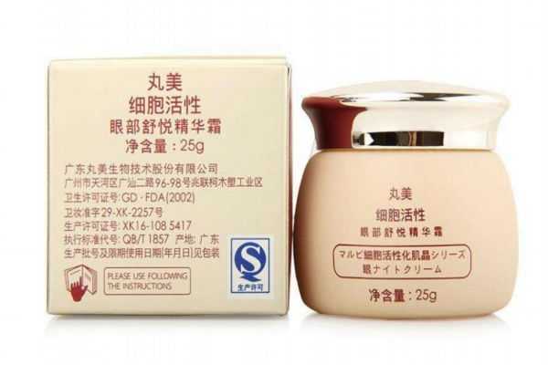 丸美舒悦眼霜好用吗