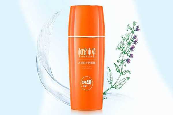 相宜本草防晒霜好用吗？相宜本草防晒霜功效