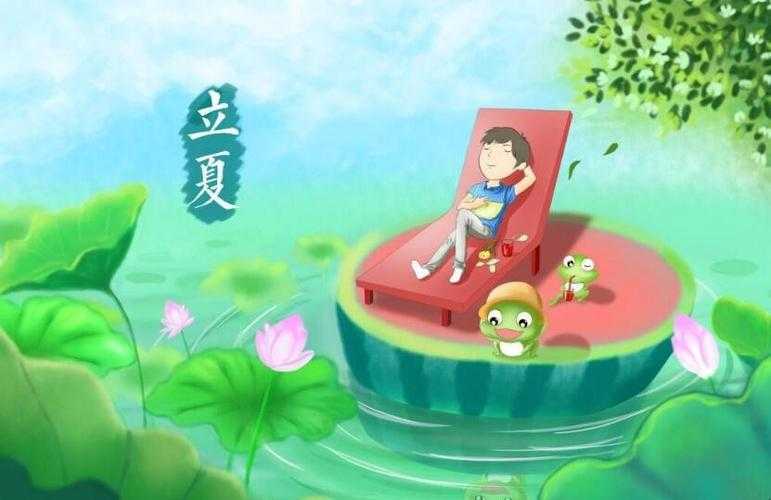 立夏是夏天的开始吗