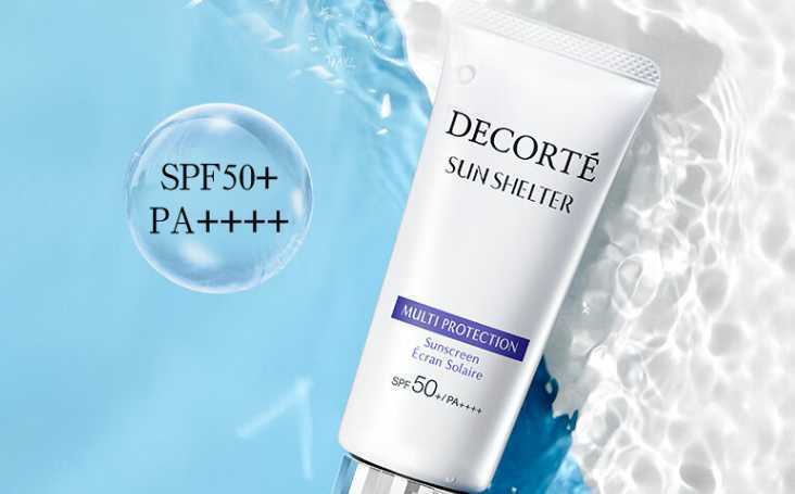 2024年最新十大公认最好用的隔离霜推荐