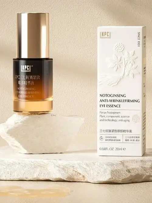 怎么知道眼部精华是否变质 怎么知道眼部精华是否变质