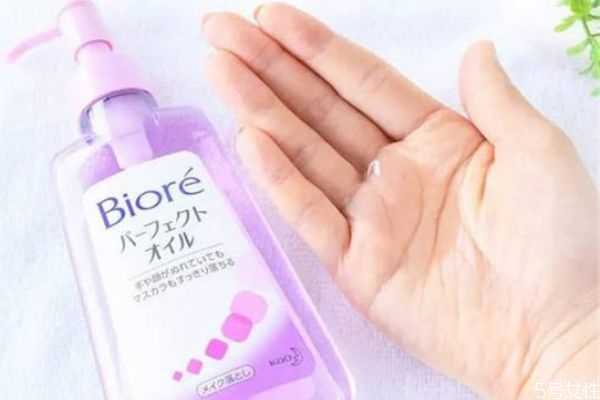 没有卸妆油怎么卸妆?没有卸妆油用什么卸妆最干净 没有卸妆油怎么卸妆?没有卸妆油用什么卸妆最干净