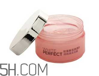 雅诗兰黛冻膜的使用方法