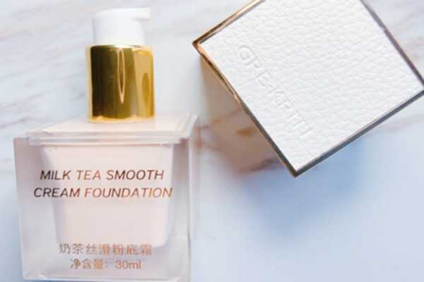 格丽缇奶茶粉底霜安全吗?格丽缇奶茶粉底霜的优点 格丽缇奶茶粉底霜安全吗?格丽缇奶茶粉底霜的优点