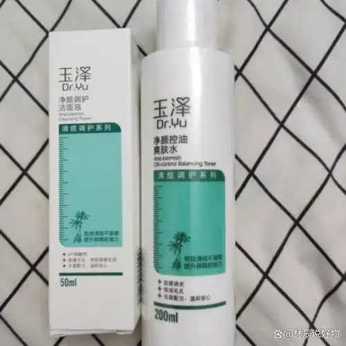 乳液的主要功效是什么