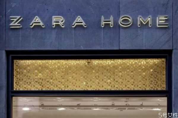 zarahome和zara区别是什么？zara和优衣库哪个档次高