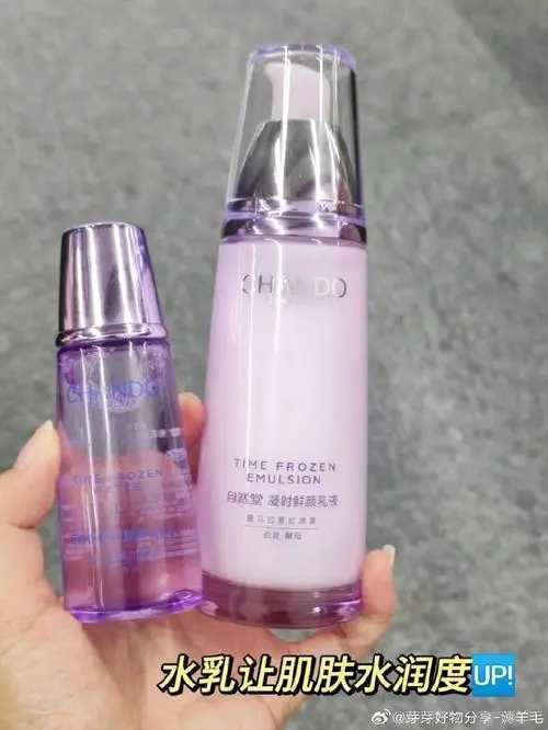 国产精华液哪款好用便宜 国产精华液哪款好用便宜