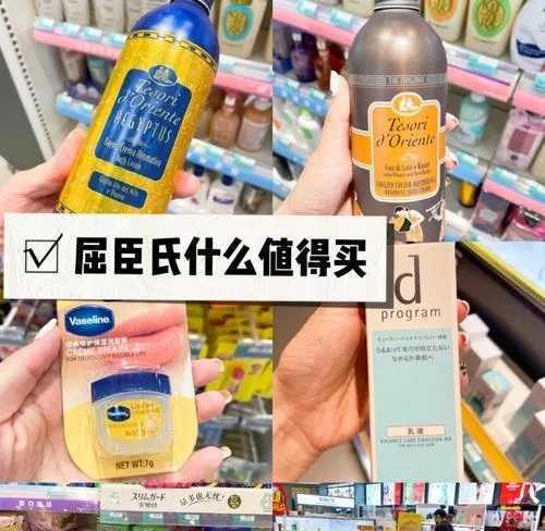 屈臣氏最建议买的三样东西 屈臣氏最建议买的三样东西