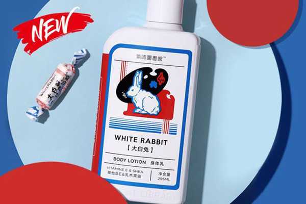 好用的身体乳推荐 好用的身体乳推荐