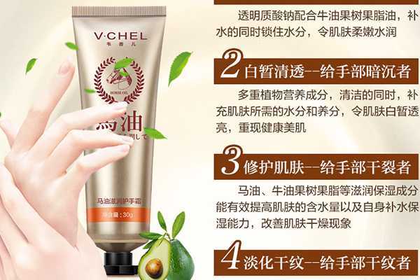 平价好用的护手霜有哪些