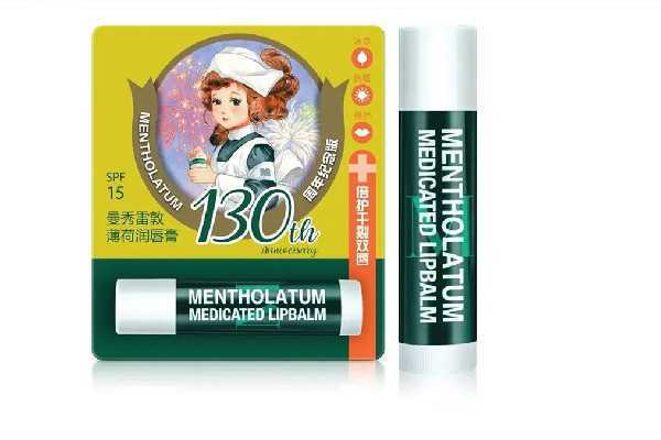 曼秀雷敦唇膏一天涂几次 曼秀雷敦唇膏一天涂几次