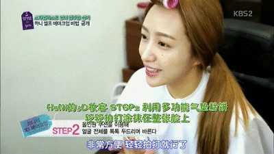 /化妆的动图 /化妆的动图