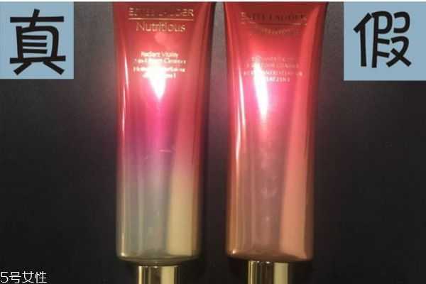 红石榴洗面奶新版真假鉴别