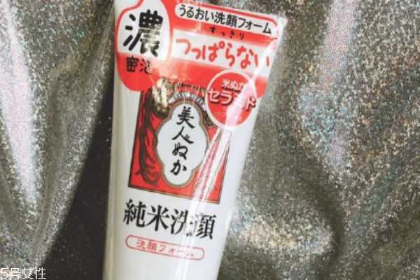 美人糠洗面奶成分 美人糠洗面奶非常天然