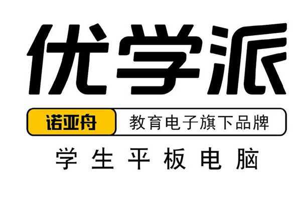 步步高和优学派的区别 步步高和优学派的区别