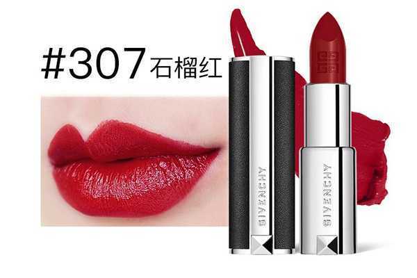 纪梵希黄皮必入的口红 纪梵希黄皮必入的口红