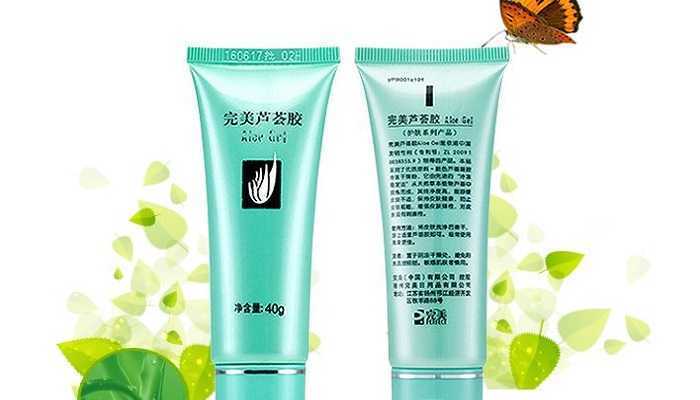 完美芦荟胶孕妇不能用吗 完美芦荟胶孕妇不能用吗
