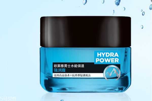 欧莱雅男士面霜有几款