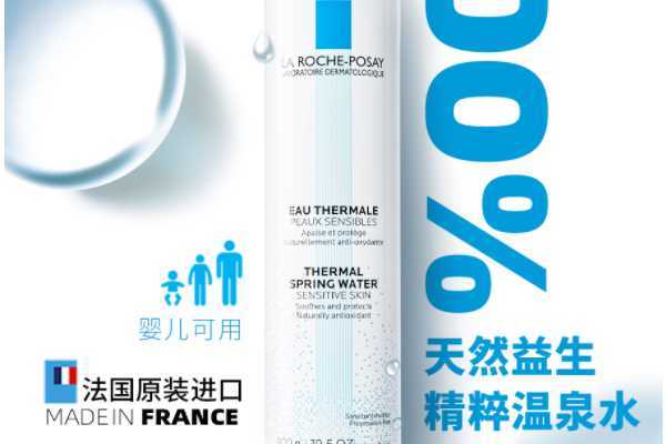 理肤泉喷雾能否上高铁 理肤泉喷雾能否上高铁