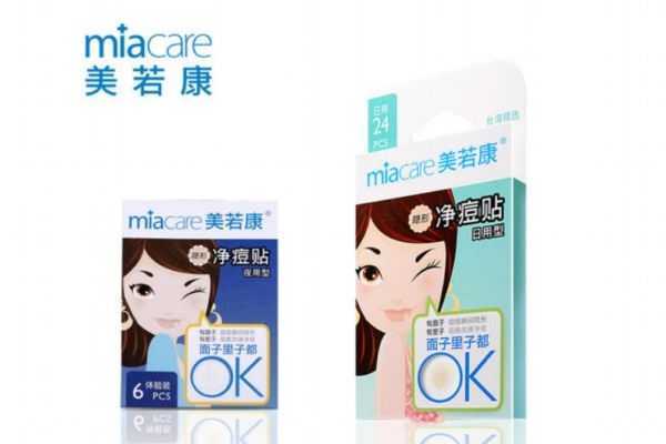 美若康净痘贴怎么样?美若康净痘贴怎么用 美若康净痘贴怎么样?美若康净痘贴怎么用