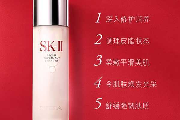 娇韵诗和sk2哪个档次高 娇韵诗和sk2哪个档次高