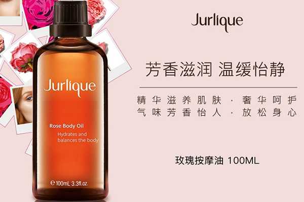 茉莉寇怎么样 茉莉寇怎么样