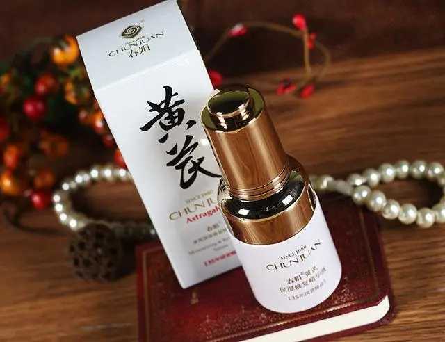 国货精华液十大排行