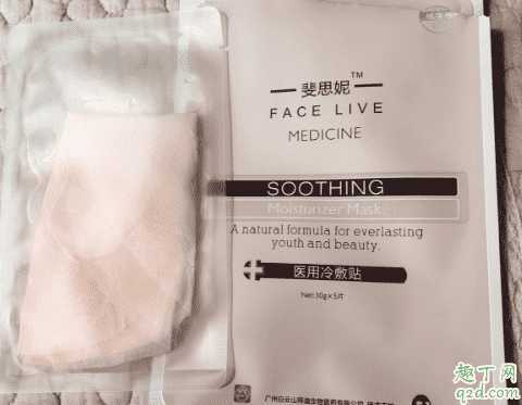 斐思妮面膜是微商吗?斐思妮面膜是哪里生产的 斐思妮面膜是微商吗?斐思妮面膜是哪里生产的