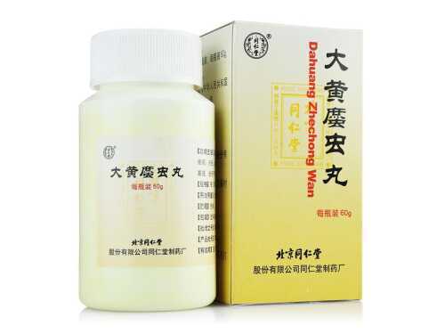 大黄蛰虫丸的功效与作用 大黄蛰虫丸吃多久为一疗程 大黄蛰虫丸的功效与作用 大黄蛰虫丸吃多久为一疗程