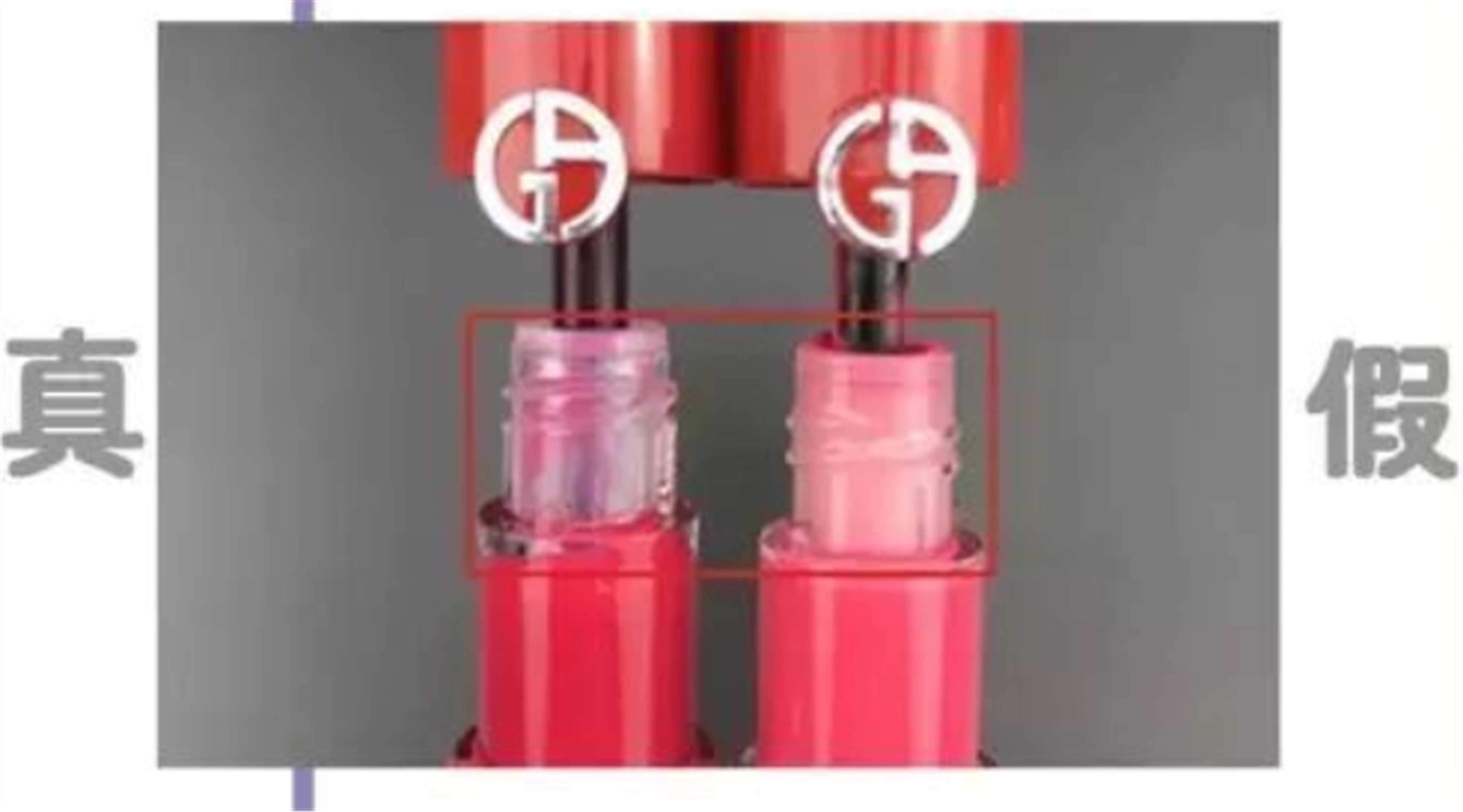 正品阿玛尼口红怎么鉴别真假 正品阿玛尼口红怎么鉴别真假